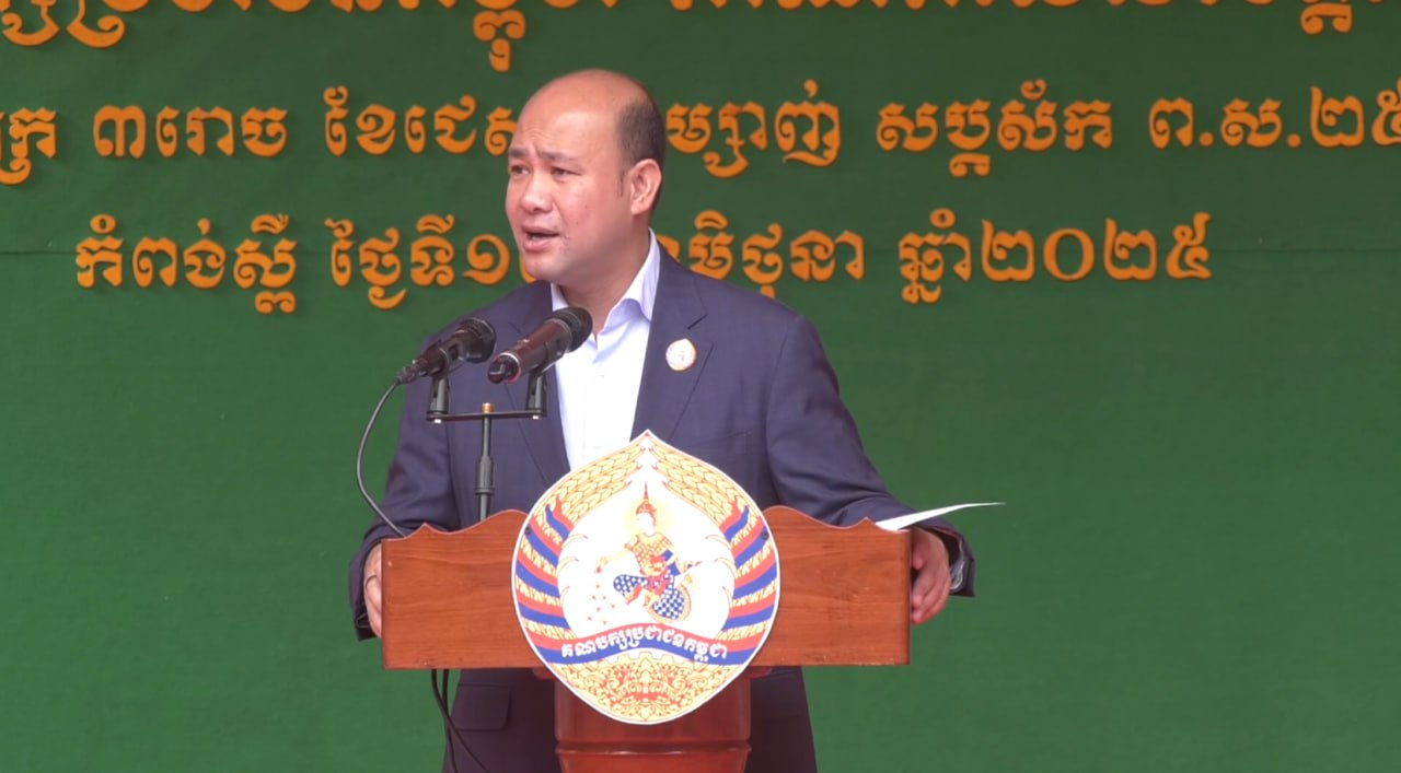 ឯកឧត្តម ហ៊ុន ម៉ានី អញ្ជើញជួបសំណេះសំណាលមន្រ្តីនិង​សមាជិក​គណបក្សប្រជាជនខេត្តកំពង់ស្ពឺ