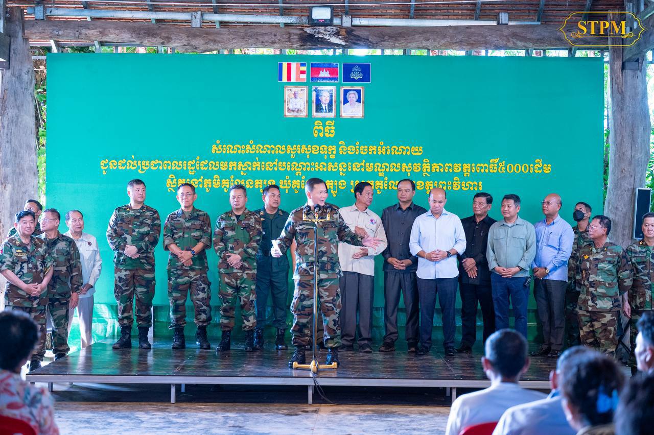 សម្ដេចធិបតីនាយករដ្ឋមន្ត្រី អញ្ជើញចុះសួរសុខទុក្ខពលរដ្ឋនៅ​ខេត្តព្រះវិហារដែលបានជម្លៀសខ្លួនដោយស្ម័គ្រចិត្ត