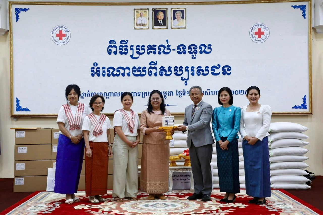 កាកបាទក្រហមកម្ពុជា ទទួលអំណោយពីសមាគមឱសថការីបារាំង-ខ្មែរ (GFC PHARMA) និង Framentis Vitae Asia ( ហ្វ្រង់ម៉ង់ទីស វីតា អាស៊ី) ដែលមកពីប្រទេសបារាំង សម្រាប់ជួយដល់ប្រជាជនភៀសសឹក