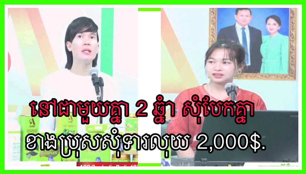អ៊ីរ៉ង់ ដកខ្លួនពី World Cup ទោះបីលោក ត្រាំ ធានាសុវត្ថិភាព